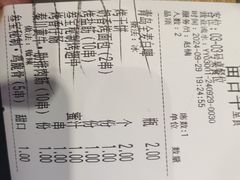 -叁宝烤肉·西安烧烤(东三爻店)