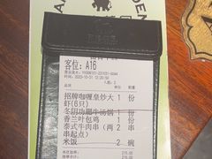 -苏梅花园(群星城店)