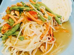 青木瓜沙拉-URBAN SOI Thai Kitchen乐泰料理(长乐路店)