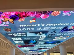 -浣熊唱片店(上海影城店)