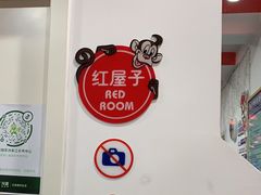 -美吉姆(吴江远洋未来广场店)