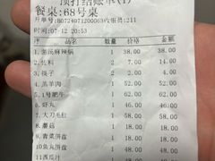 -清真·马家火锅美食城(镇江北路店)