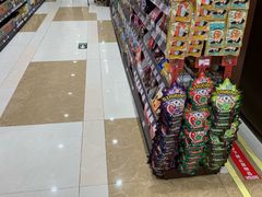-伊藤洋华堂(温江店)