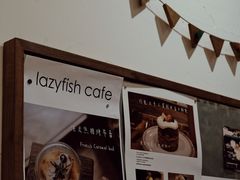 -懒鱼时光馆(沙坪坝店)