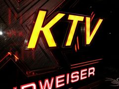 -百威KTV(恒福路店)