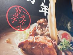 -味千拉面(广州白云机场T1西二店)