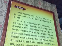 -孙家面馆(淮海第一城店)
