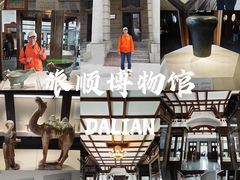 -旅顺博物馆