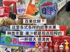 -大学城夜市