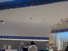 -天真蓝照相馆(上海中山公园龙之梦店)