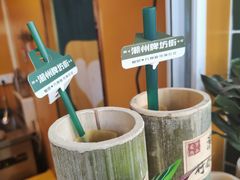 -爱罗Love Rom竹筒茶(牌坊街店)
