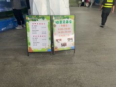 -泉州海丝野生动物世界