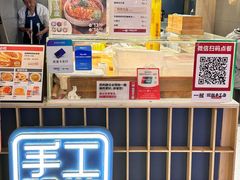 -一醒·手工面·西北传统小吃(新南凯德店)