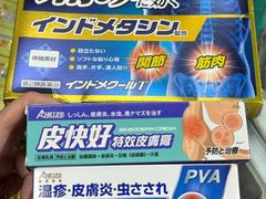 -官也街