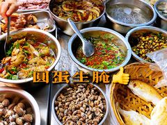-圆蛋酒料•生腌(开元路店)