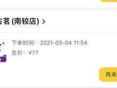 -牧歌量贩式KTV(池湖店)