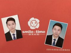 -微笑时刻照相馆·企业合影·商务外拍(北京五道口店)