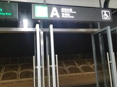 -明蜀王陵(地铁站)