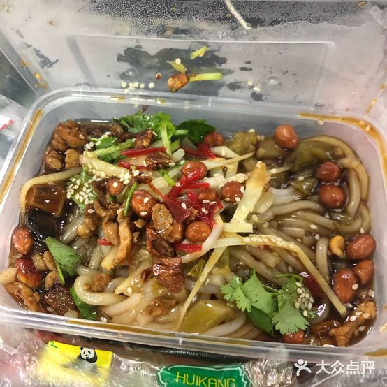 海南风味馆
