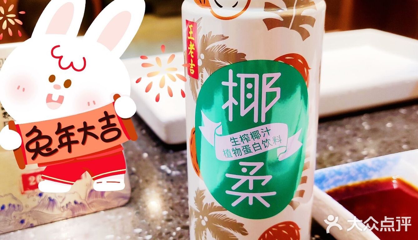 红红火火，2023旺一下