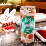 红红火火，2023旺一下