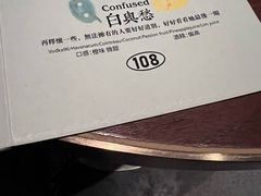 -Joy酒隐(西湖店)