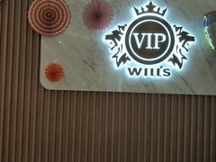 -威尔仕W FITNESS健身会所(联洋广场店)