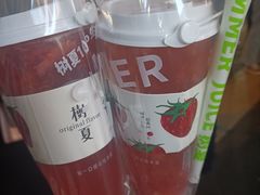 -树夏(建设路店)