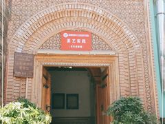 -百年老茶馆