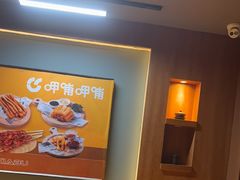 -呷哺呷哺 黄金牧场 (欢乐谷店)