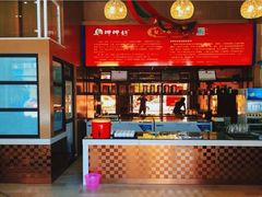 -呷呷好龙虾·湖南常德钵子菜·湘菜(公明天虹总店)