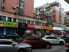 -全好食潮汕牛肉火锅(泗洲路店)