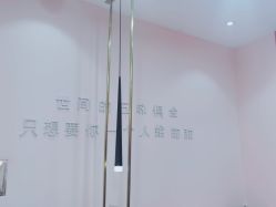 -蜜丝卡伦美甲美睫半永久