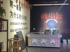 -撸小妖(六里桥总店)