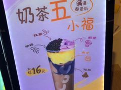 -CoCo都可(汉神购物广场店)