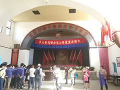 -延安杨家岭革命旧址