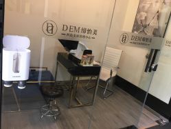 -DEM缔怡美科技美容