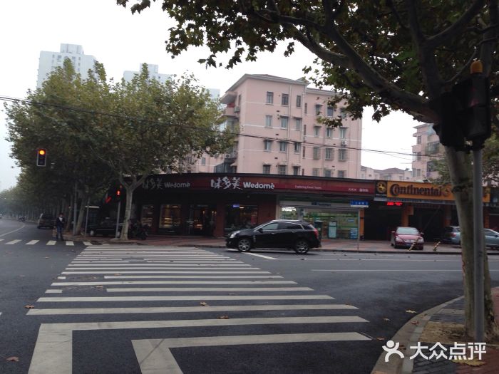 味多美(江安路店)图片