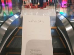 -DIOR迪奥(德基广场女装店)