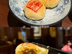-成隆行·蟹王府(九江路店)