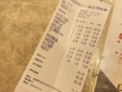 账单-便宜坊烤鸭店(科创店)