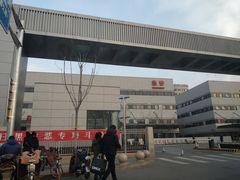 -首都医科大学附属北京天坛医院