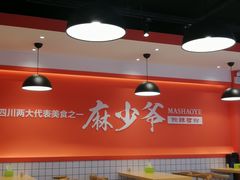 大堂-无名缘米粉(步行街店)