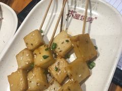 鱼豆腐串-木屋烧烤(岗顶二店)