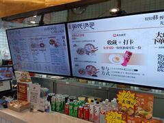 -百年尹氏汤包(湖南路狮子桥店)