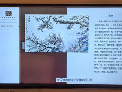 -北京贵宾楼饭店·紫金