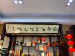 -老厨家(友谊路总店)