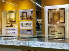 -PARKWAY·百汇眼镜(三叶眼镜城店)