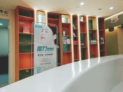 -众山臻美医疗美容医院