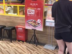 -尚渔味双拼烤鱼(燕郊永旺店)